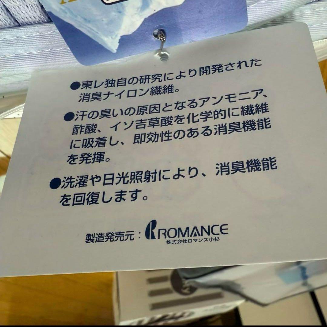 訳アリ‼️ アイス眠EX 敷きパッド　ダブル2️⃣