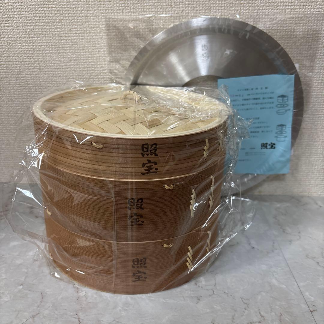 【説明文必読】照宝 せいろ 21cm 蒸し板