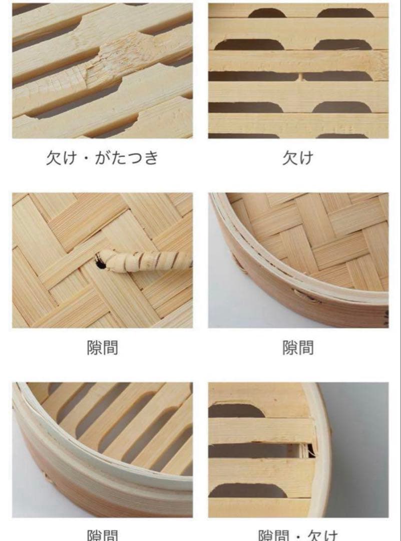 【説明文必読】照宝 せいろ 21cm 蒸し板