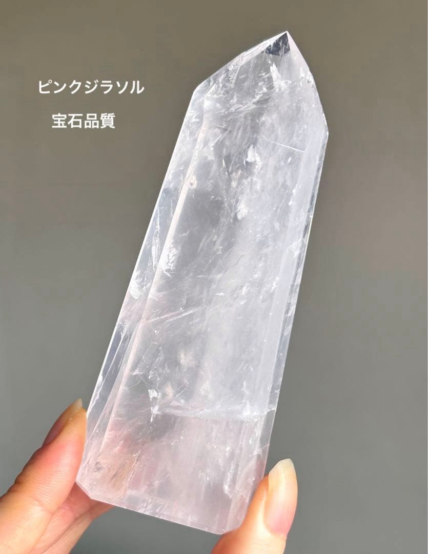 最終値下げ　高品質　ピンクジラソル　タワー　ポイント　アイスローズクォーツ