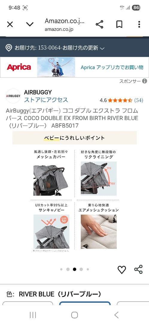 K*y様 エアバギー ココダブル フロムバース