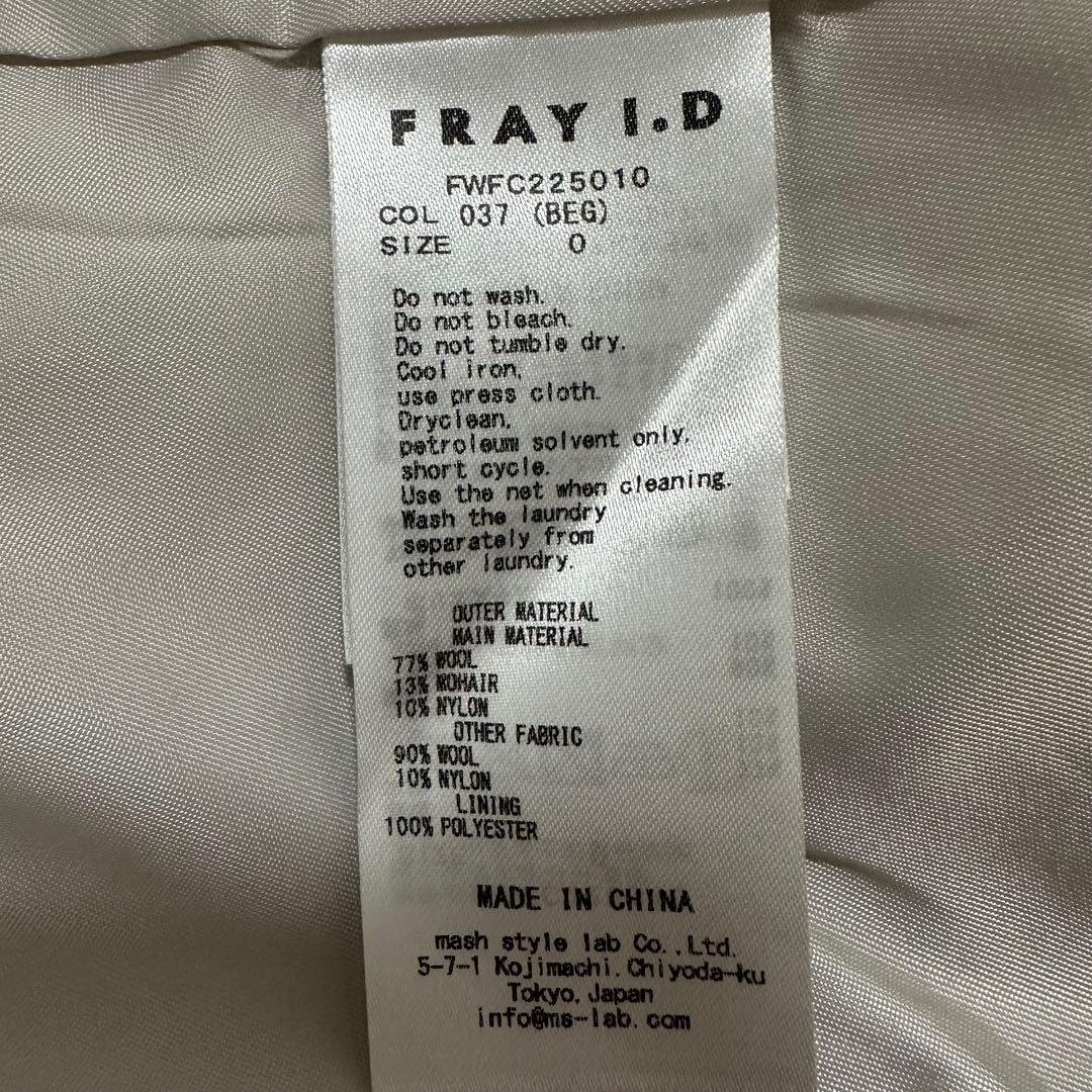 定価:68,300 FRAY I.D ダブルブレストシャギーコート モヘヤ