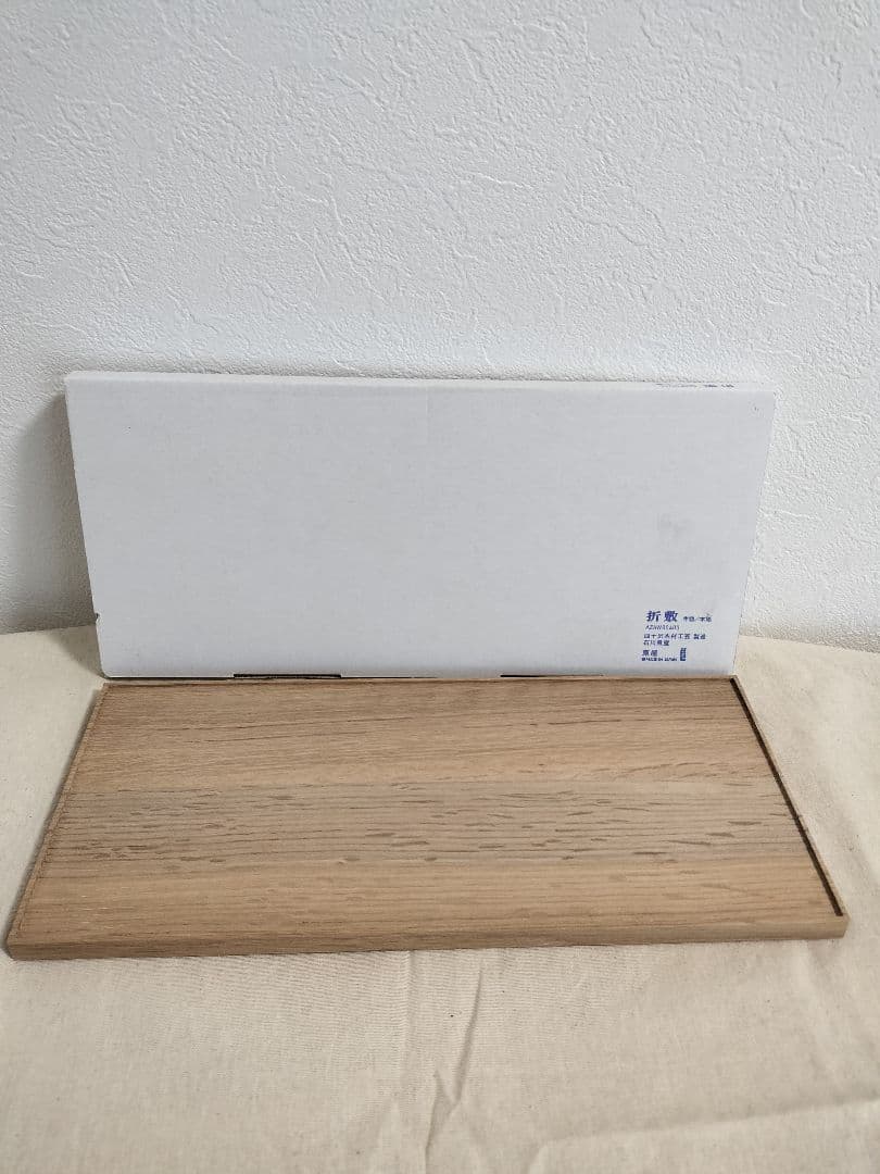 折敷　半切　四十沢木材工芸