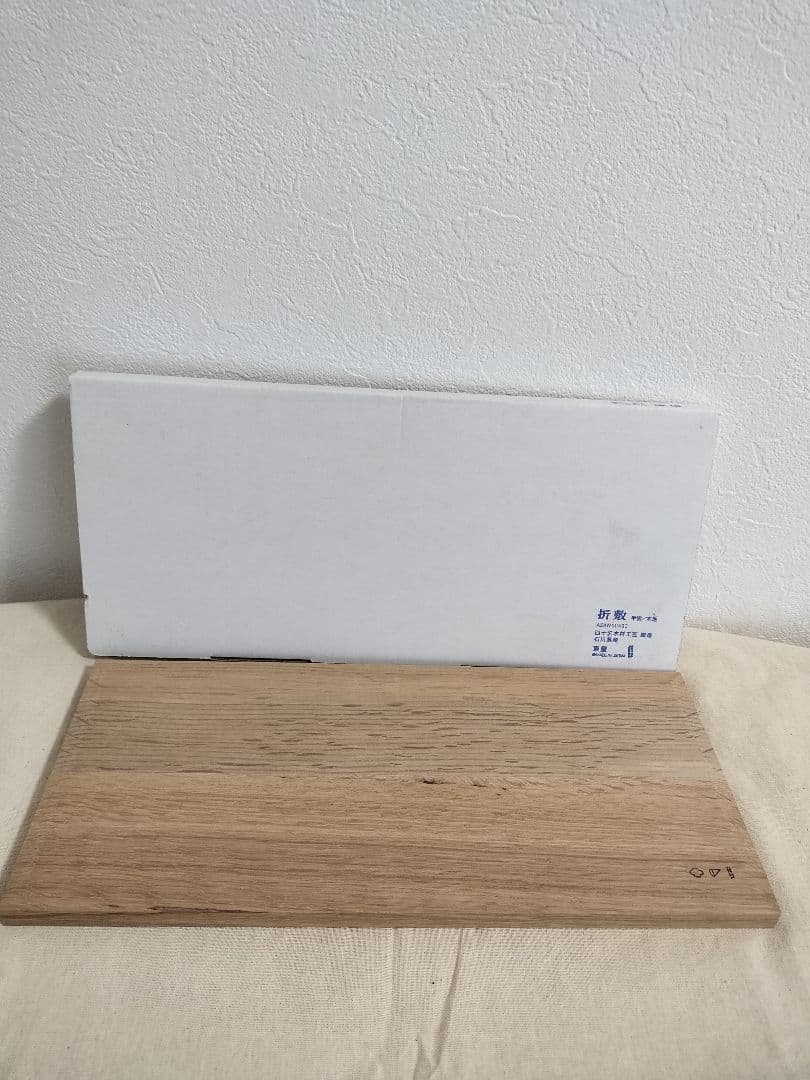 折敷　半切　四十沢木材工芸