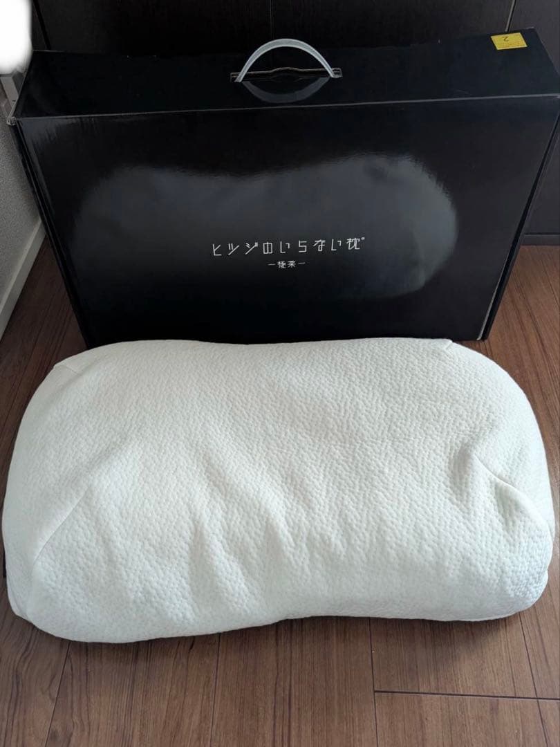 ヒツジのいらないまくら-極柔-