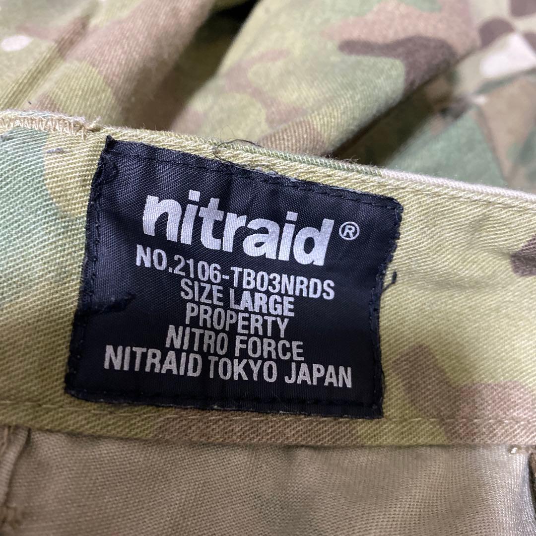 ナイトレイド 迷彩パンツ カモフラ Lサイズ