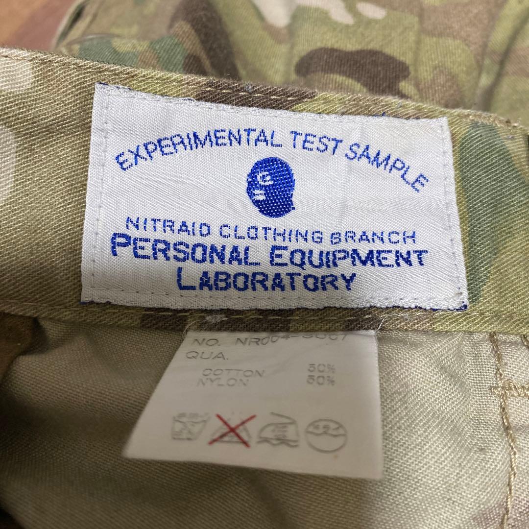 ナイトレイド 迷彩パンツ カモフラ Lサイズ