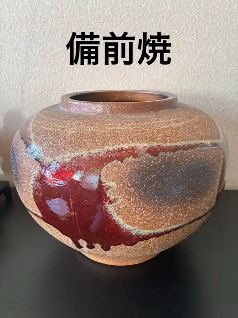 最終価格//備前焼　大きめ花瓶　壺　昭和　花瓶　ヴィンテージ