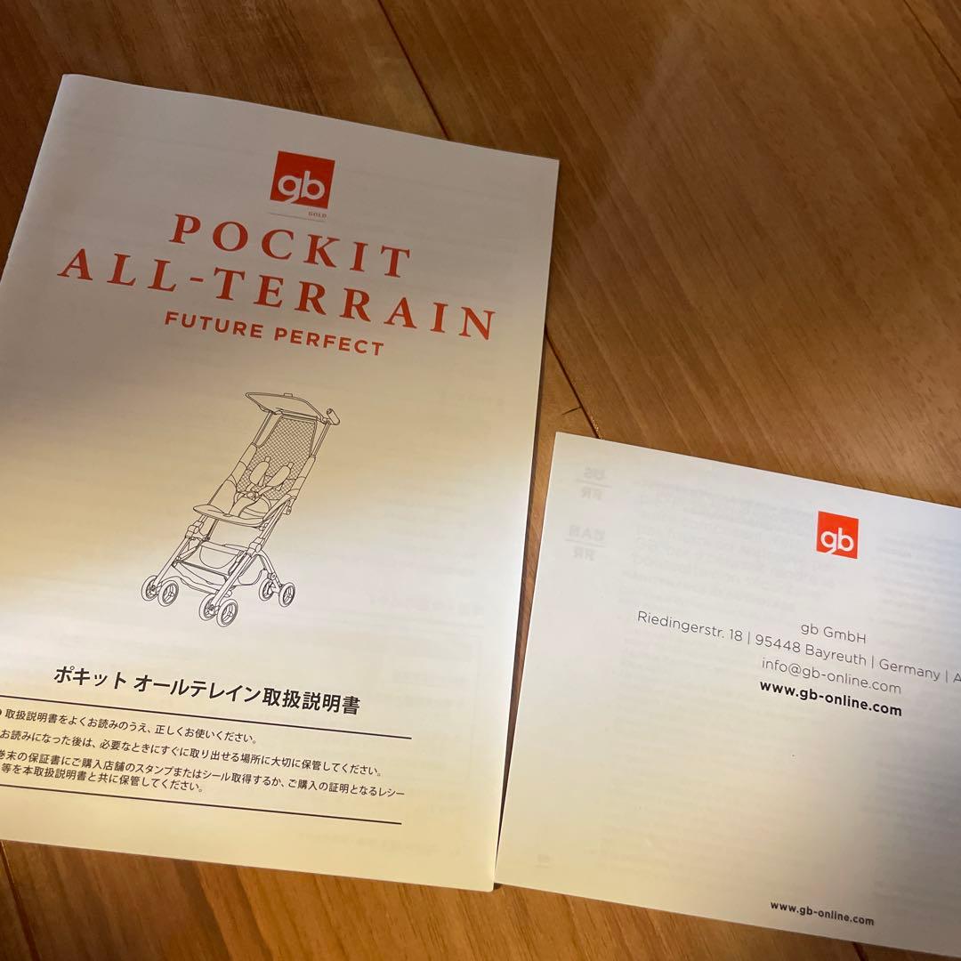 GB Pokit AT JP コンパクトベビーカー