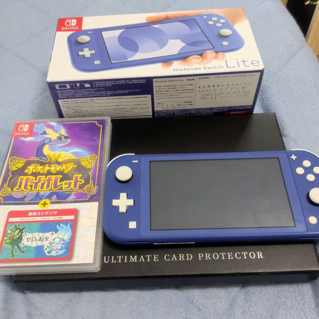 Switch Lite 青　本体　ポケモンバイオレット追加コンテンツ付きソフト