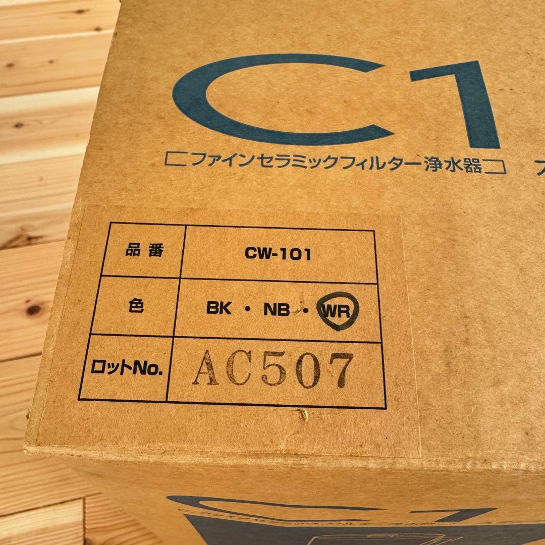 【新品未使用】日本ガイシ NGK C1 ファインセラミックフィルター浄水器