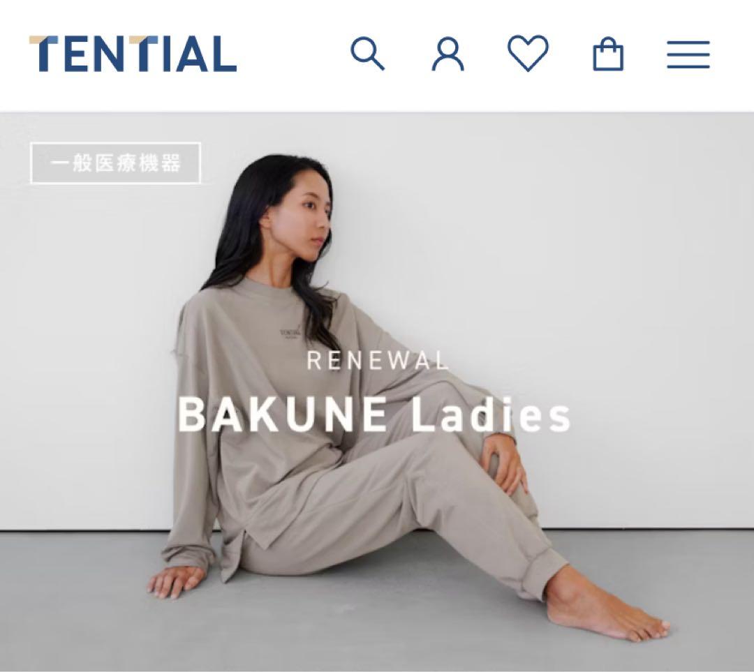 【BAKUNE Ladies】スウェット上下セット S ブラウン