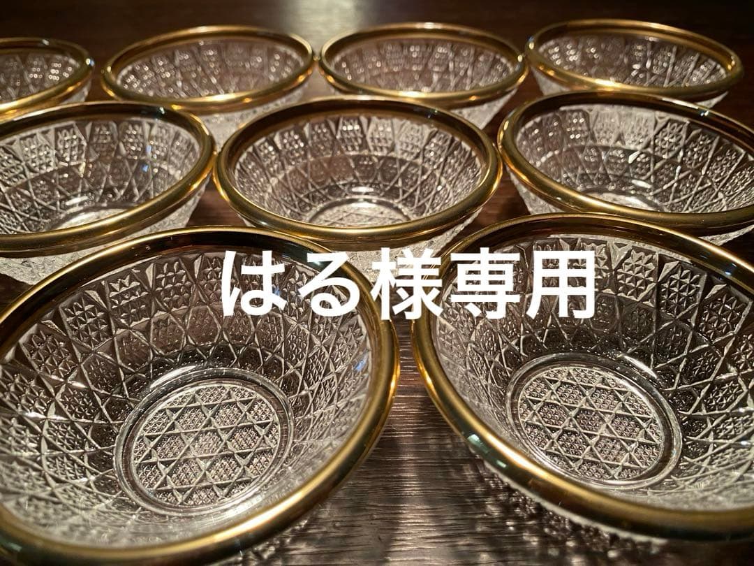 珍味入れ　金付切子柄珍味入れ5客珍味入れ