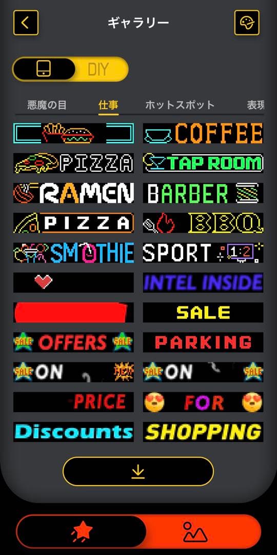 大型！LED デビルアイ　2個セット