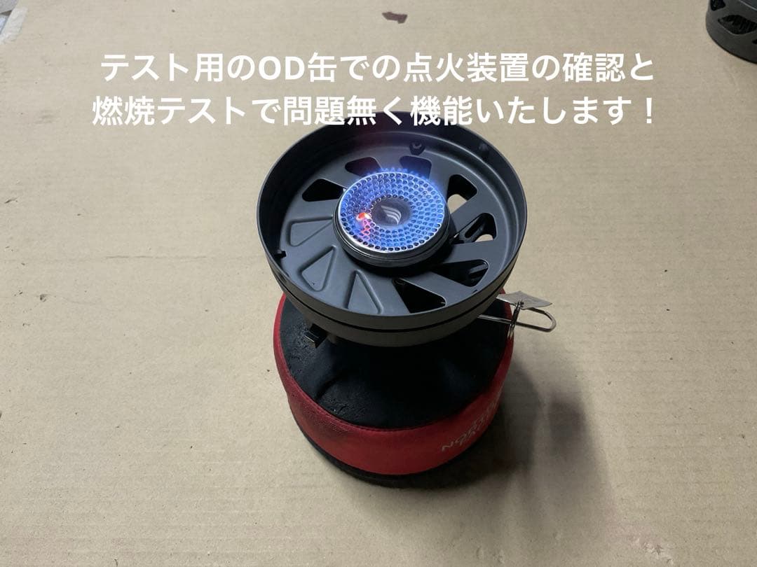 JETBOIL・Flash BKカラー動作良好美品　新品OD缶・純正収納袋付き！