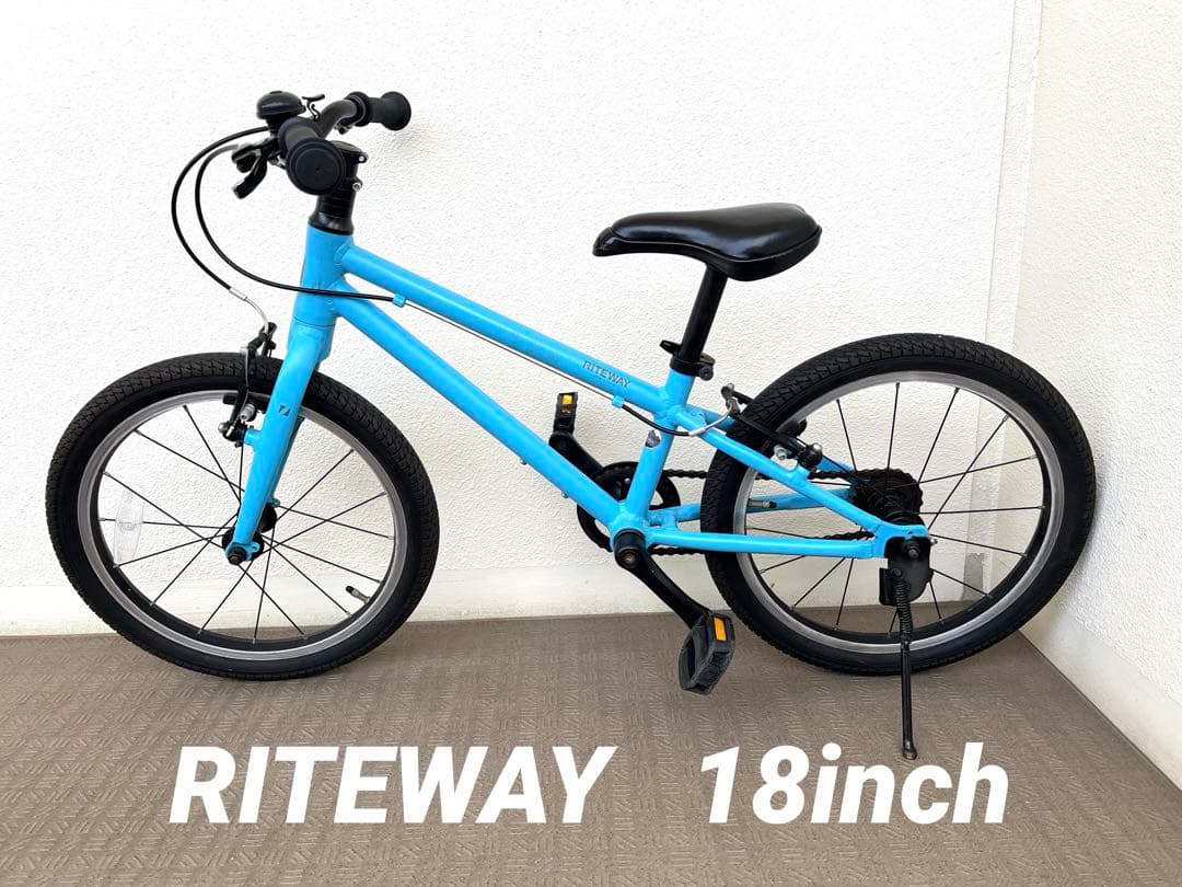子供用自転車 18インチ 青　RITEWAY