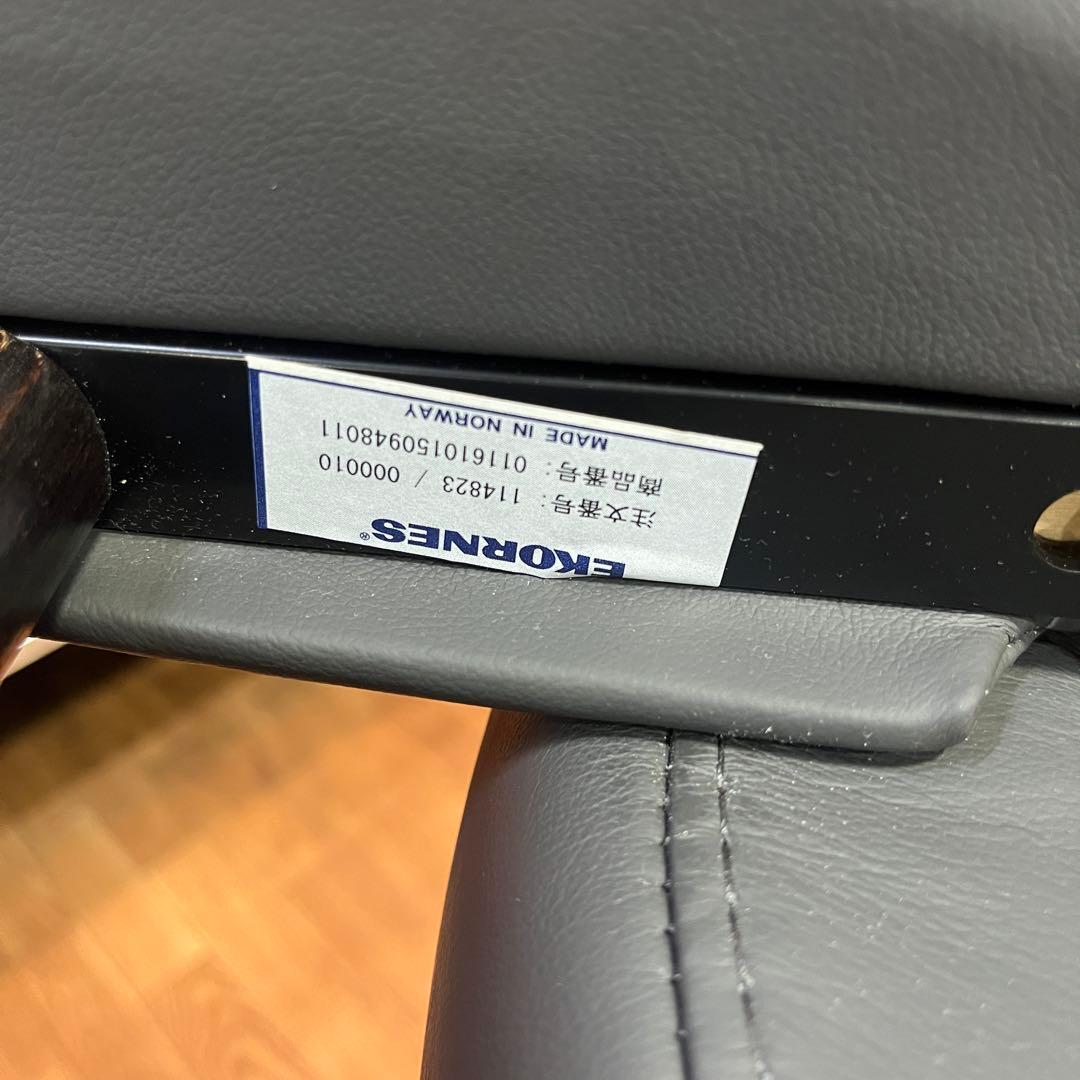 エコーネス ストレスレス ウィング チェア＆オットマン Mサイズ 美品 戸塚店