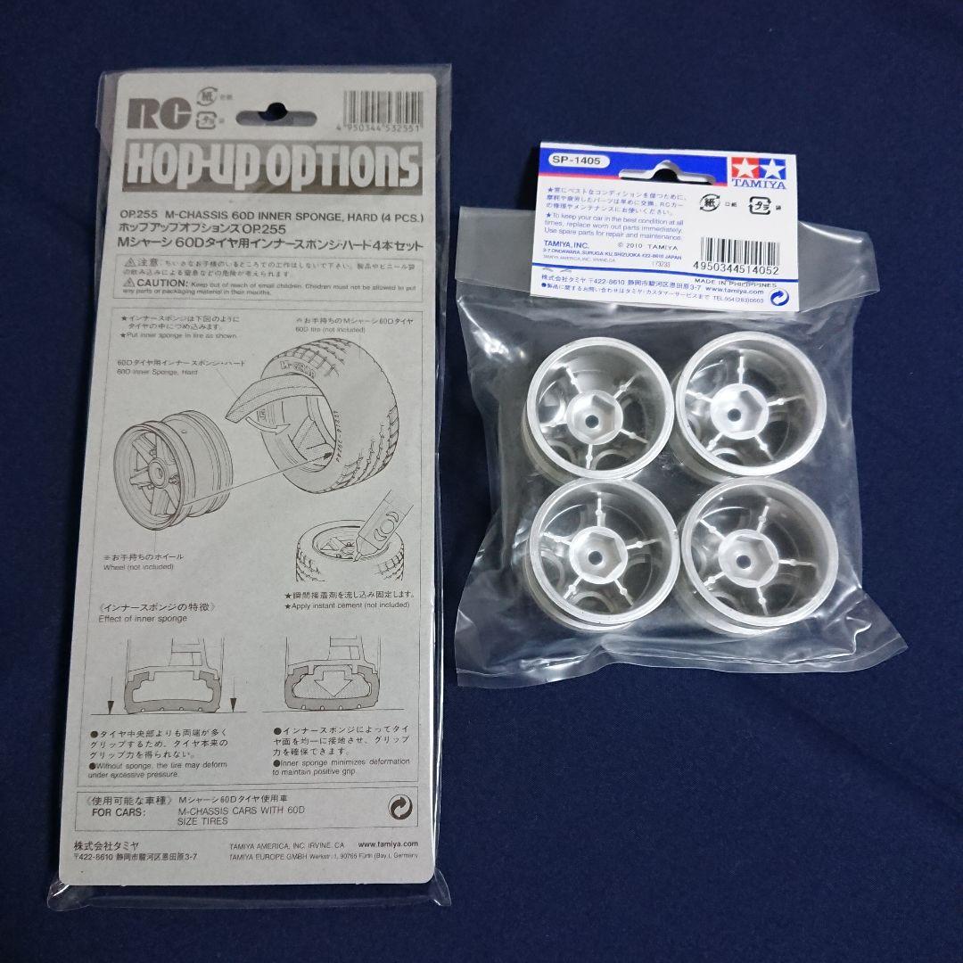 タミヤ 1/10 RC XM-01 PRO + アルピーヌA110 塗装済ボディ