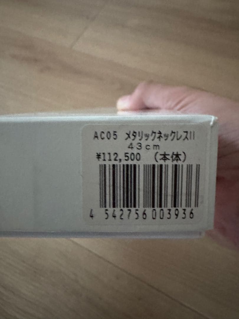 HEARTZ メタリックネックレスⅡ（43cm / シルバー）　ハーツ