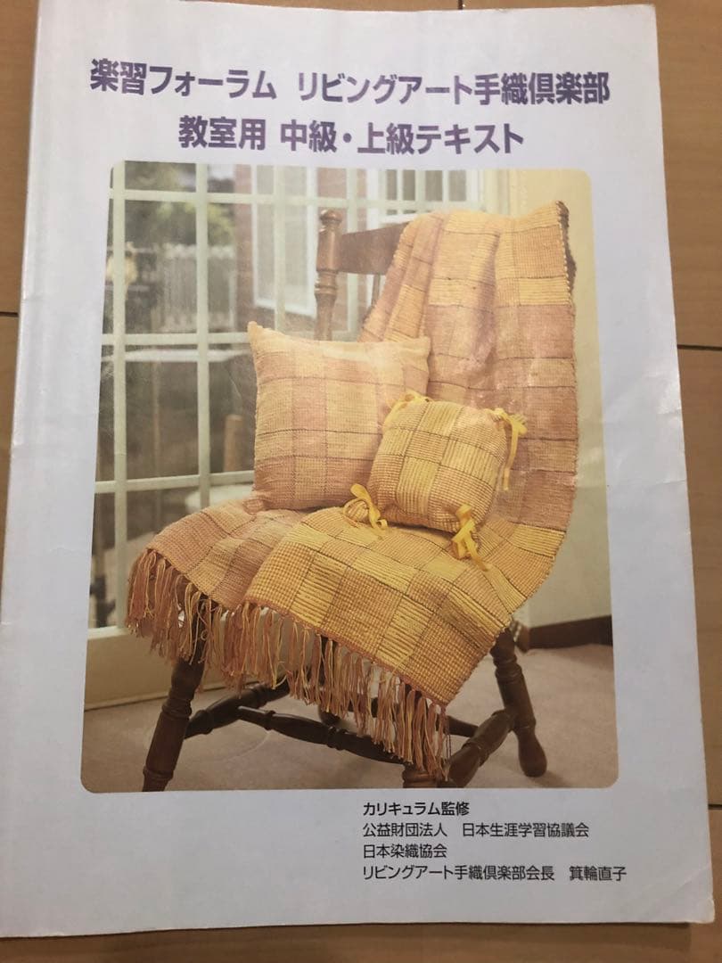 Clover 咲きおり　編み機　手織り機　機織り30羽40羽50羽ソウコウセット