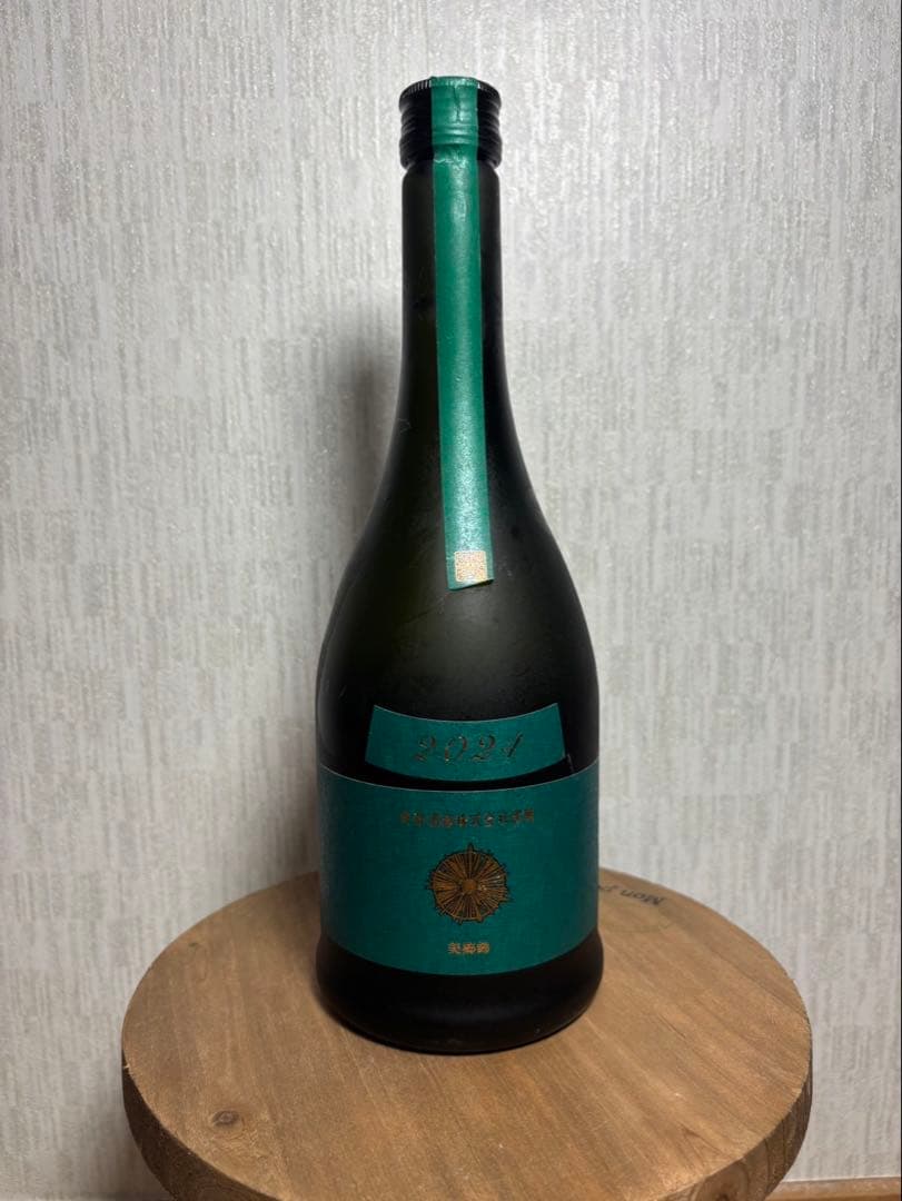 新政　日本酒 ヴィリジアン