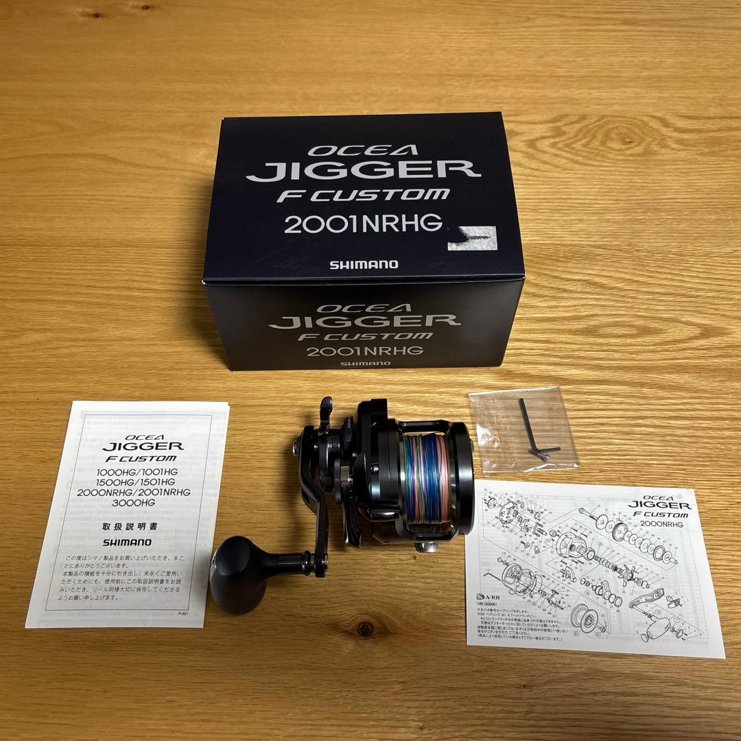 オシアジガーFC 2001NRHG