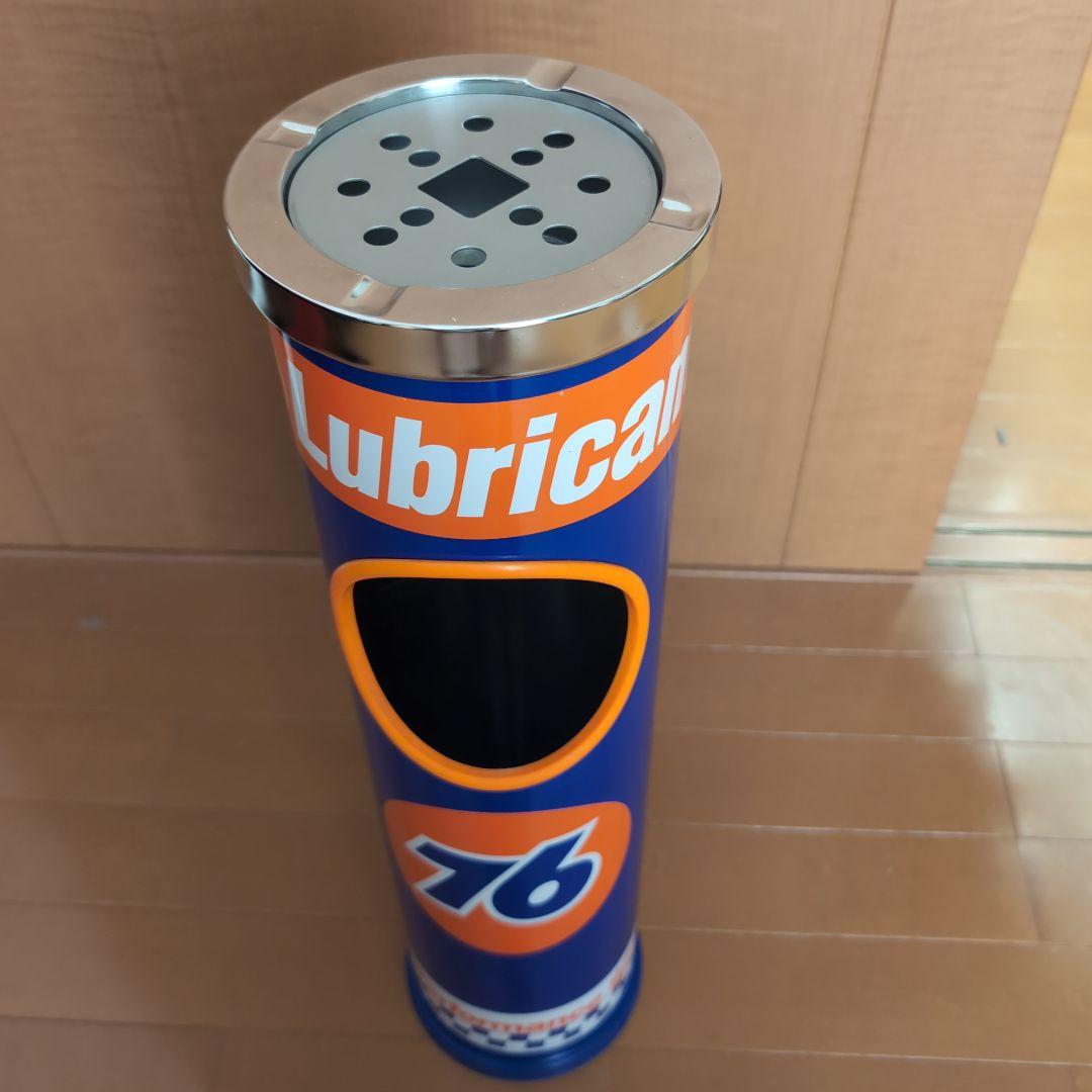 76 Lubricantsルブリカンツ　スタンド灰皿　ゴミ入れ付き