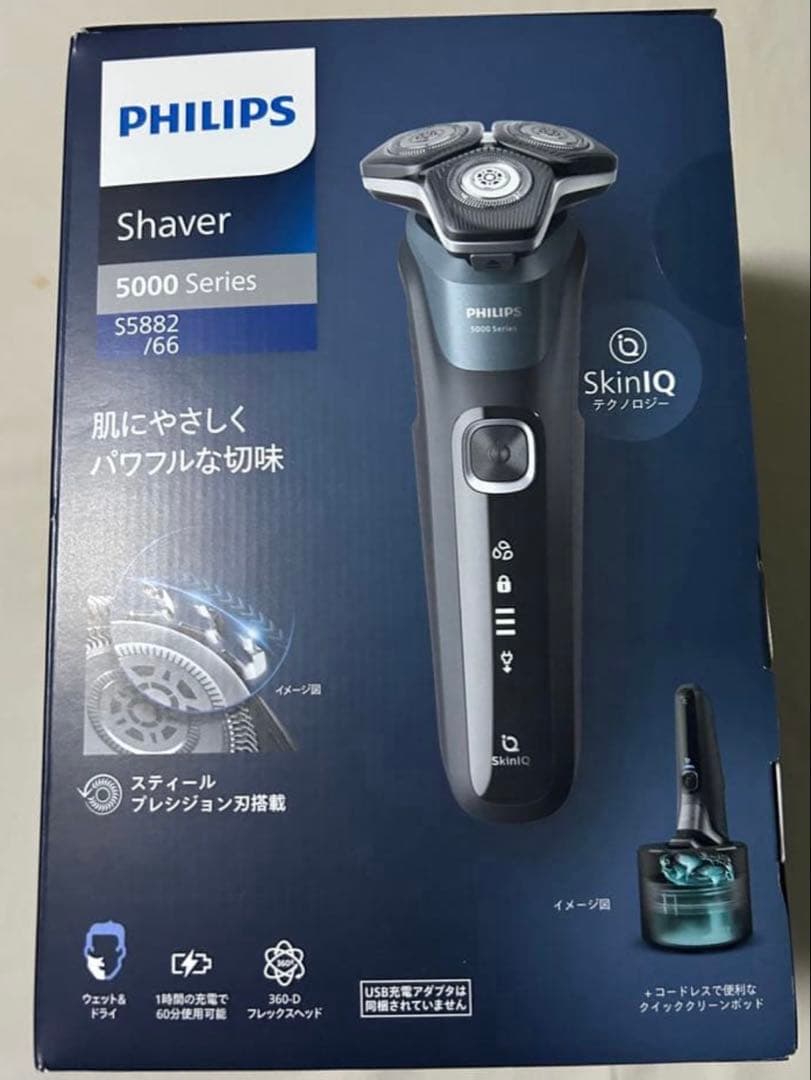 Philips shaver5000 Series S5882/66 新品未開封