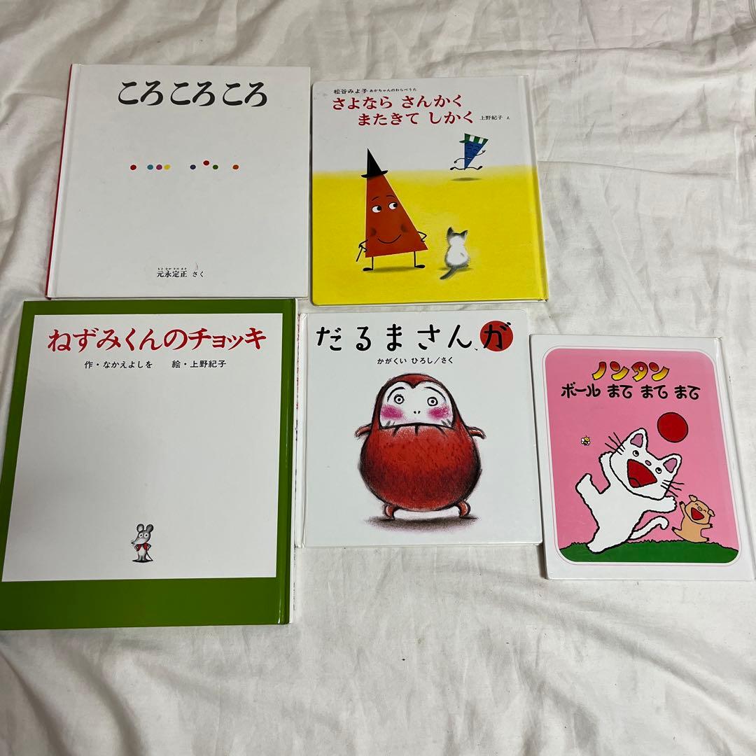 最終価格！！人気絵本！くもん推薦図書含む約40冊セット