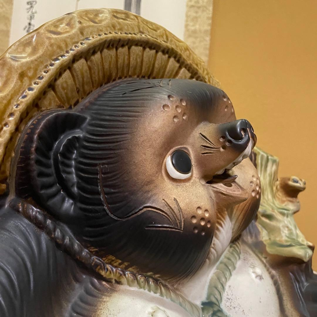 傘立て 陶器 信楽焼 狸 約45㎝ 傘入 和風 縁起物 【昭和レトロ】ビンテージ