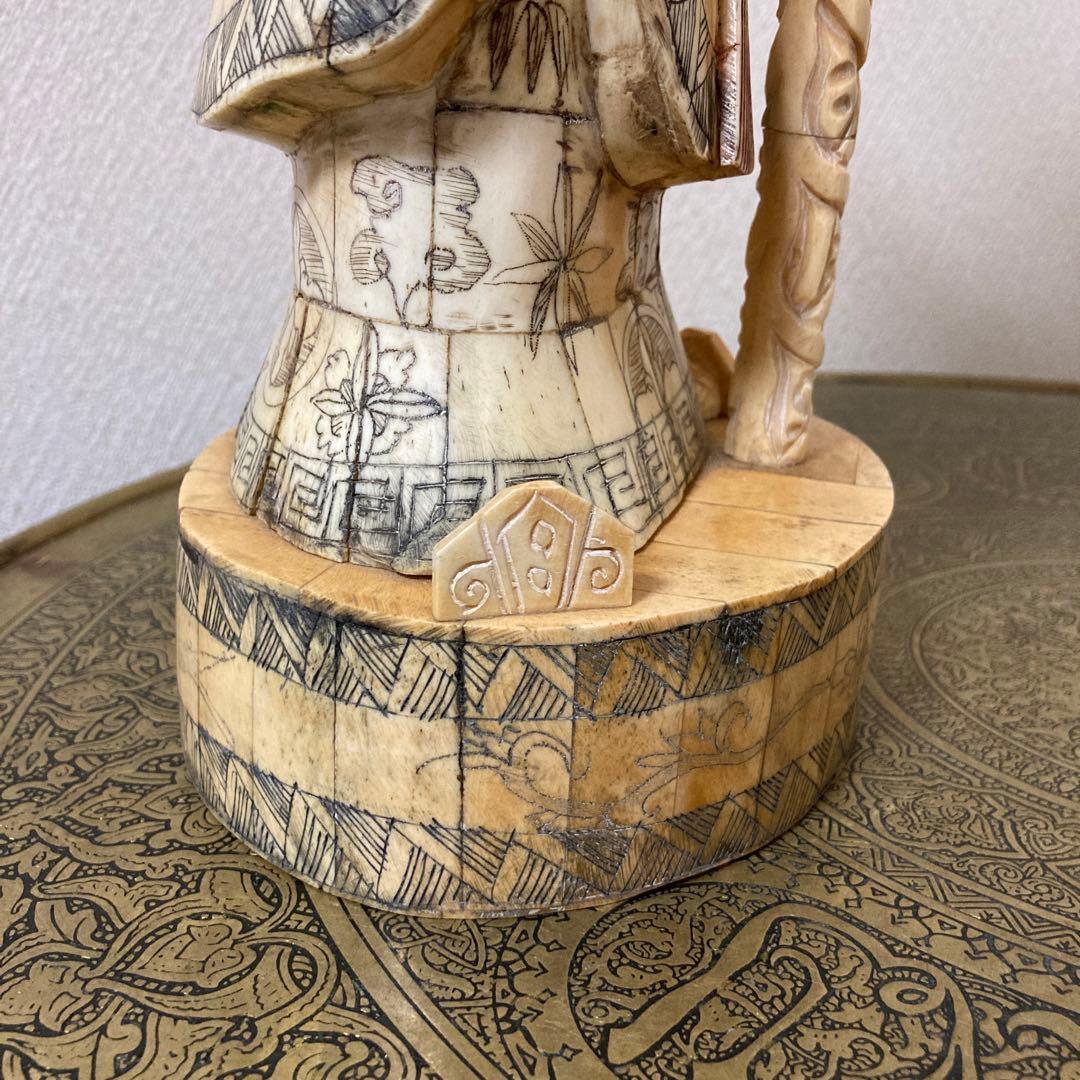 天然素材　老人置物　珍品〈検 寿老人　福禄寿　仙人　精密細工彫　七福神　縁起物