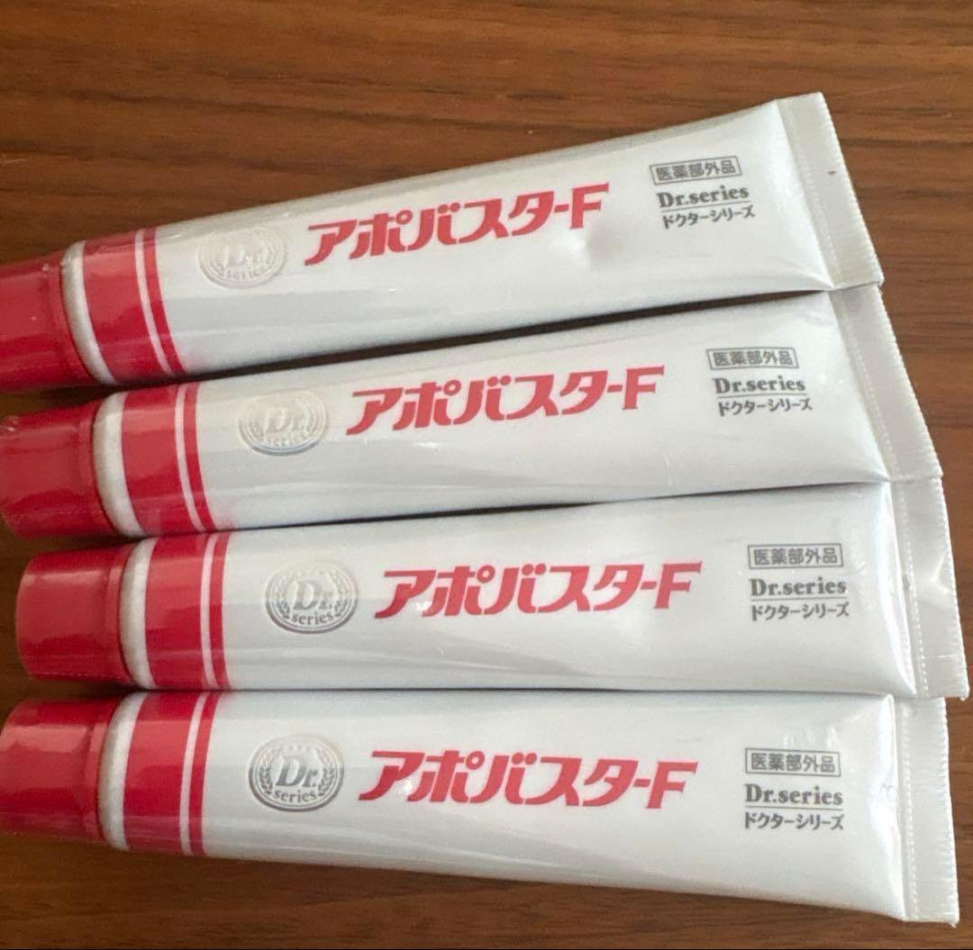 新品未使用★アポバスターF 4本セット