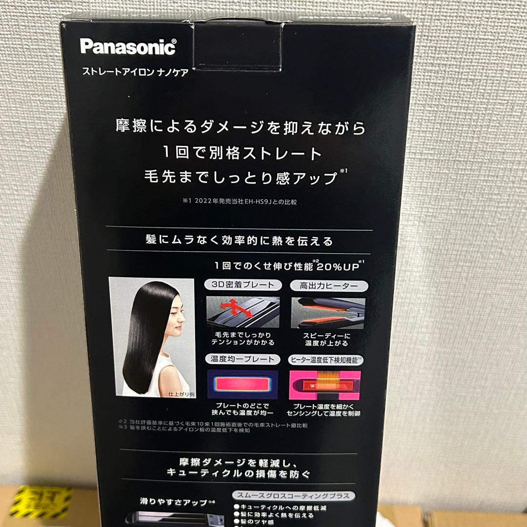 パナソニック(Panasonic) EH-HS0J-K(ブラック) ストレート