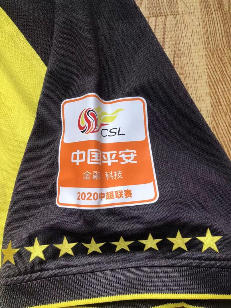 【選手支給品2枚セット】2020年広州恒大CSLCFAユニフォーム12番徐新選手