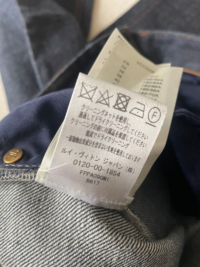 超美品Louis Vuitton ストレートデニム