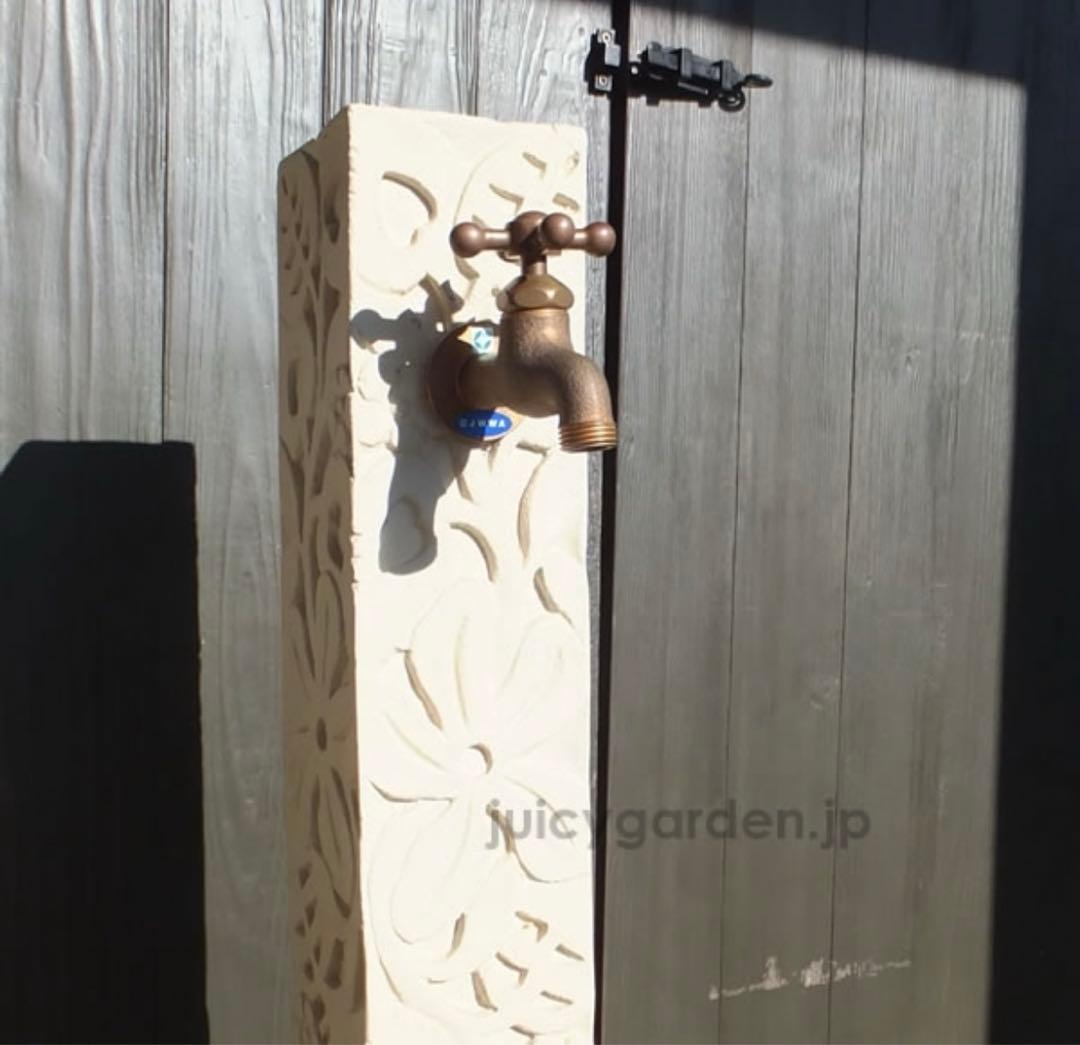 バリ　アジアン石彫りハイビスカスガーデニング立水栓　水栓柱　砂石風　エクステリア