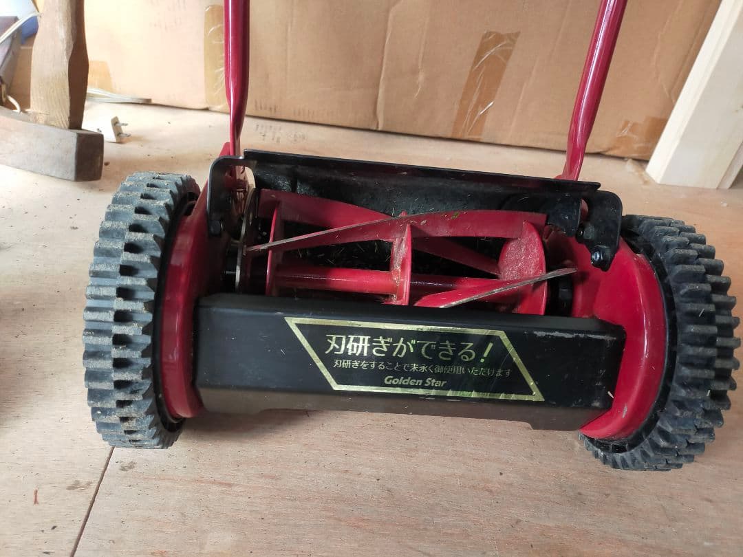 ゴールデンスター ナイスバーディーモアー 手動式芝刈機 GSB-2000N