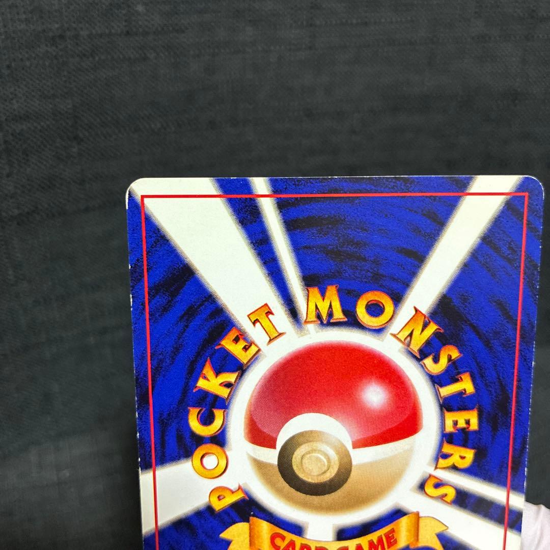 旧裏 フリーザー ★ マークなし 初期 キラ