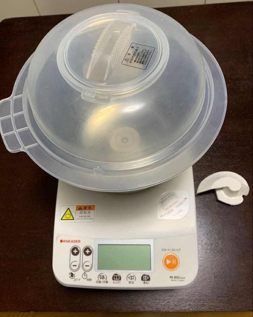 パンニーダー　PK1012plus 美品