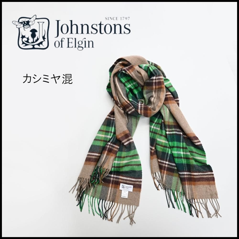 ■ 48236★年 ジョンストンズ 大判 ストール グリーン カシミヤ混*