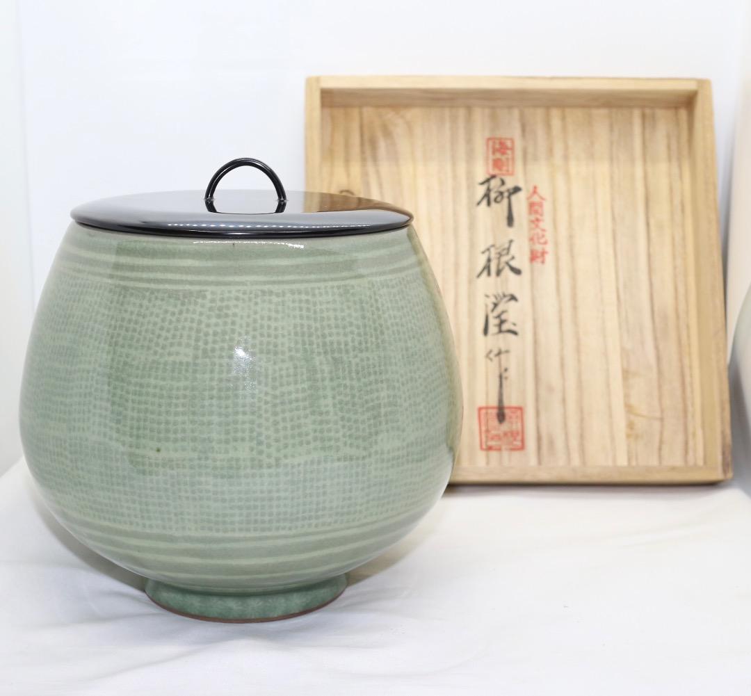 韓国人間文化財 柳海剛(柳根瀅) 高麗青磁 水指 茶道具 共箱