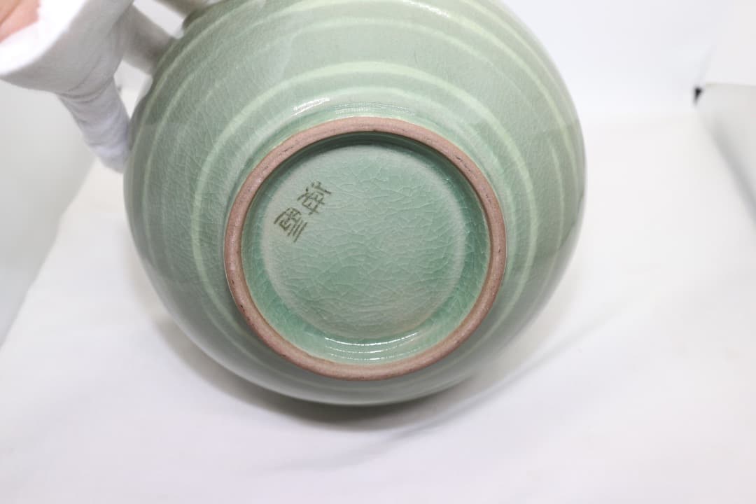 韓国人間文化財 柳海剛(柳根瀅) 高麗青磁 水指 茶道具 共箱