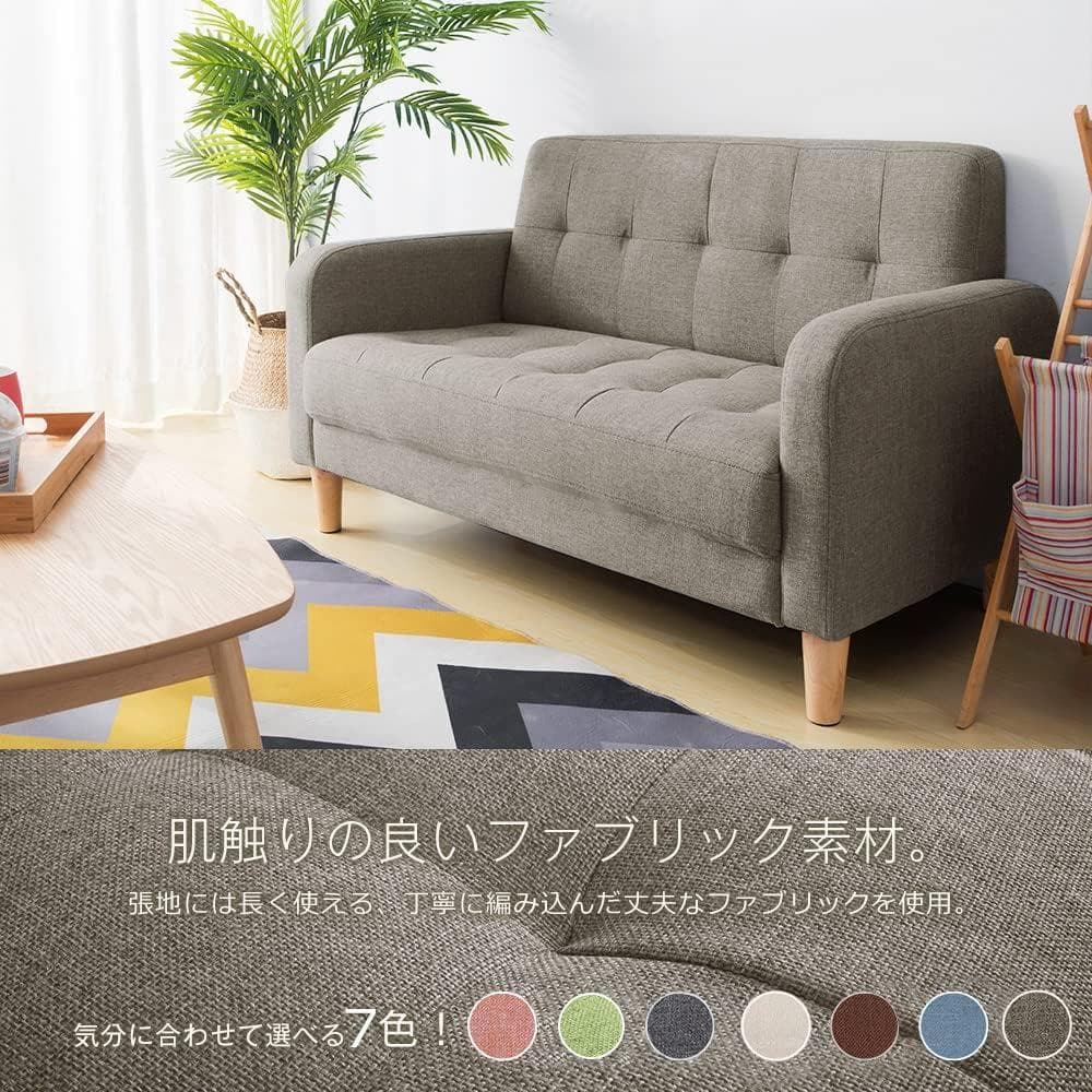 ソファー 2人掛け 肘付き 天然木脚 幅約110cm 簡単組み立て 2WAY