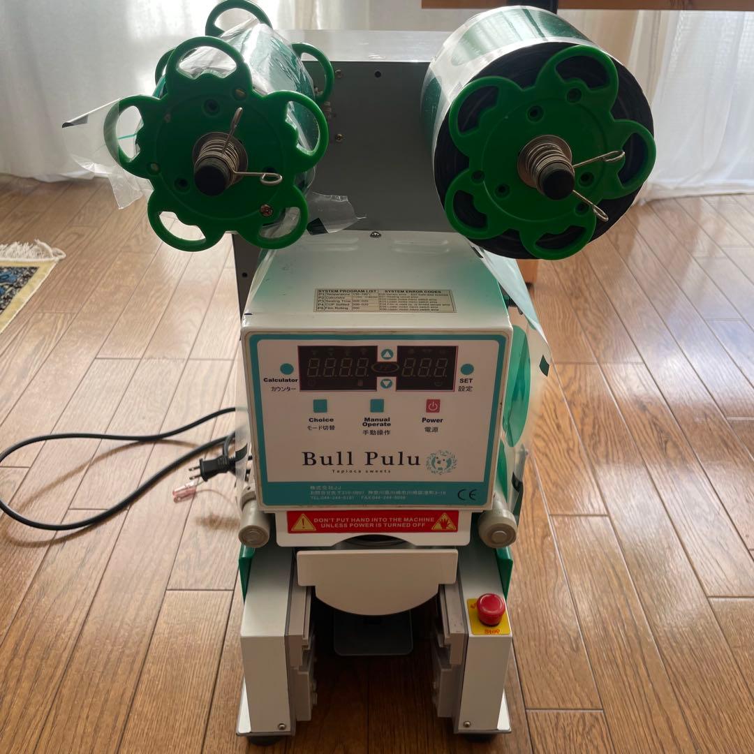 卓上 カップシーラー シーリングマシンET-95SN 2019年製