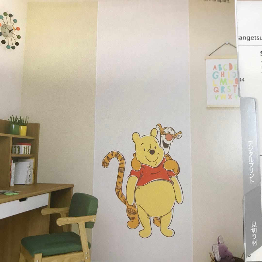 サンゲツ　セレクトオーダークロス