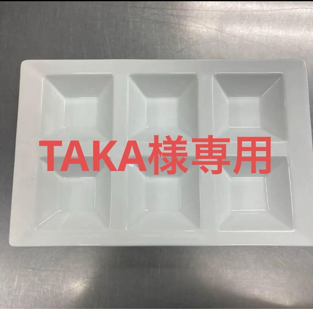 6点皿takaさん専用30枚セット　レストラン