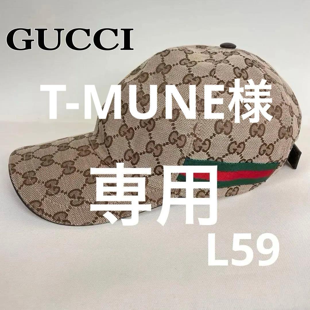 美品✨GUCCI グッチ キャンバス ベースボールキャップ シェリー GG