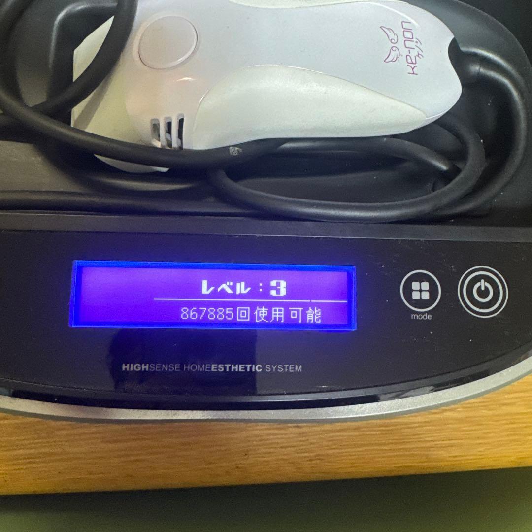 KE-NON ケノン　家庭用脱毛器　バージョン8.7