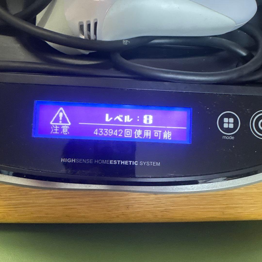KE-NON ケノン　家庭用脱毛器　バージョン8.7