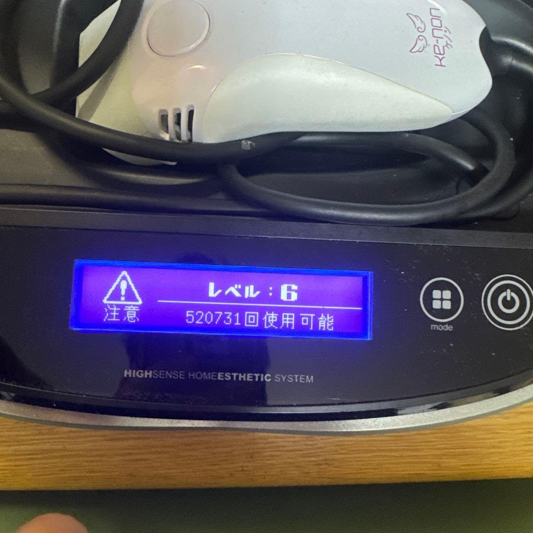 KE-NON ケノン　家庭用脱毛器　バージョン8.7